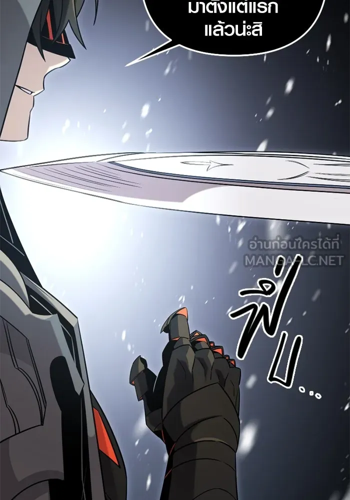 พลิกชะตาคว้าไอเทมระดับเทพ ตอนที่ 12 ดาบสองเล่ม รูปที่ 114