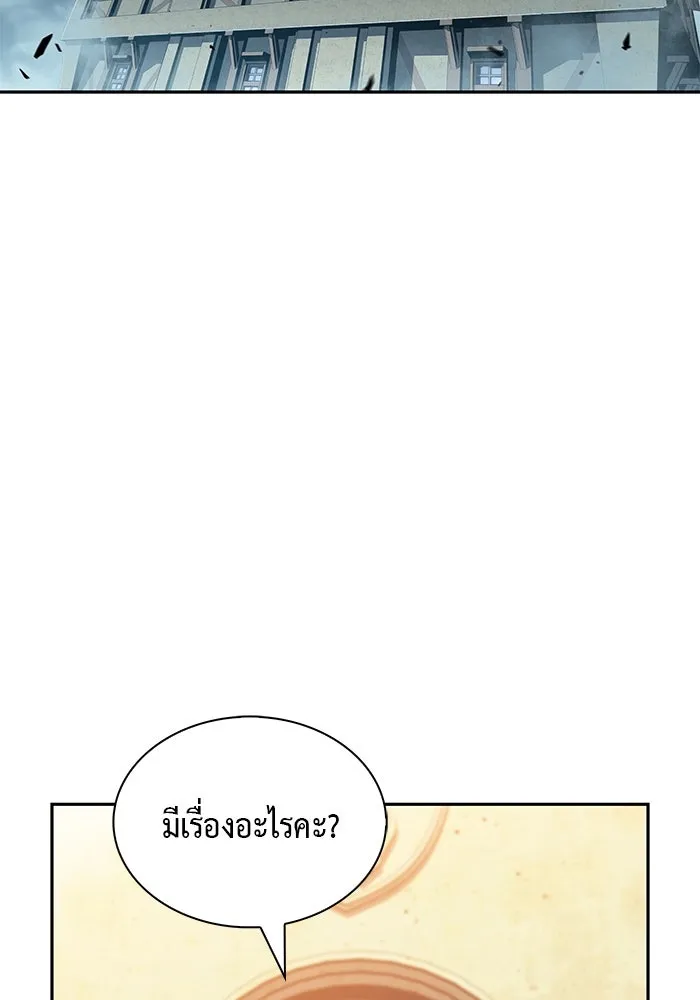 ลูกชายคนเล็กของดยุกคือมือสังหาร ตอนที่ 45 รูปที่ 46