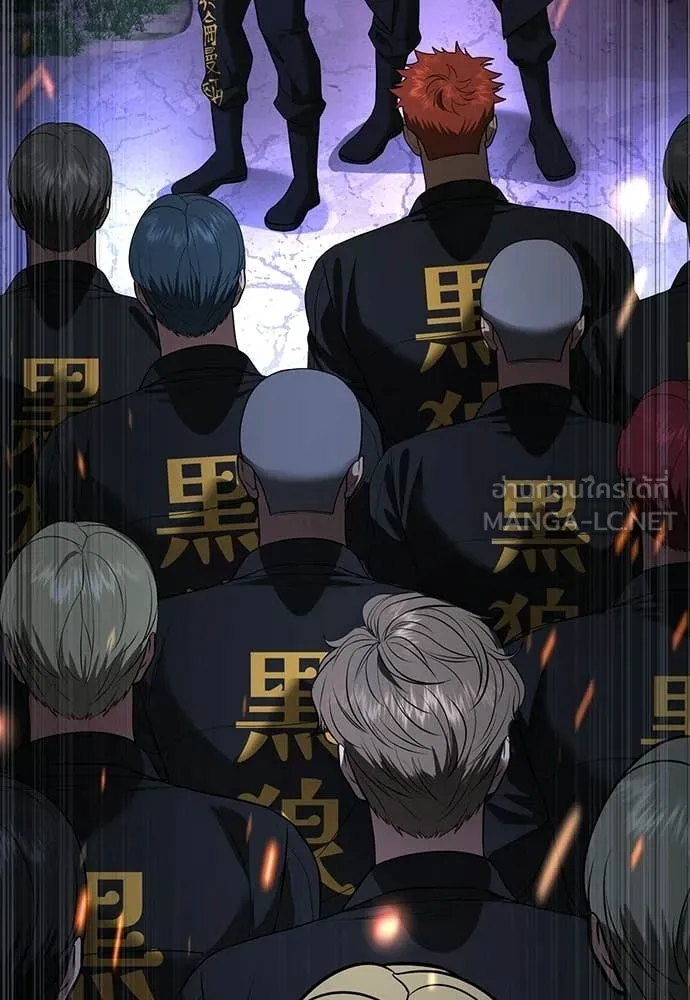 คูเซรา ตอนที่ 50 รูปที่ 134