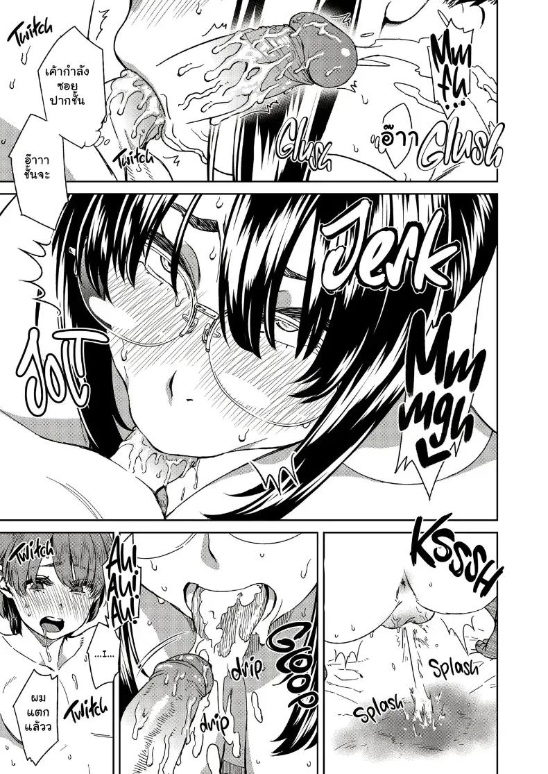 Doujin-Lc- อ่าน โดจิน มังฮวา เกาหลี ญี่ปุ่น จีน แปลไทย เซ็กส์สุดฟินชวนเคลิ้มกับพี่สาวสุดเบิ้ม (Koharu Nanakusa) ตอนที่ 1 2 3 4 5 6 7 8 9 10 11 12 13 14 ฟรี ไม่มีโฆษณา อ่าน โดจิน Manhwa เกาหลี ญี่ปุ่น จีน เรามีครบ คัดมาให้เน้นๆ โดจิน 18+ รับประกันความฟินโดย  Doujin Lc
