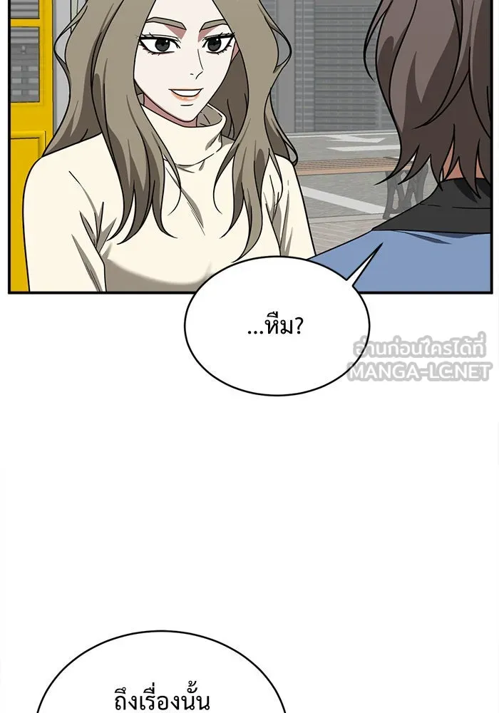 ช่วยเปลี่ยนฉันที ตอนที่ 139. ฮานายอง 12 รูปที่ 147