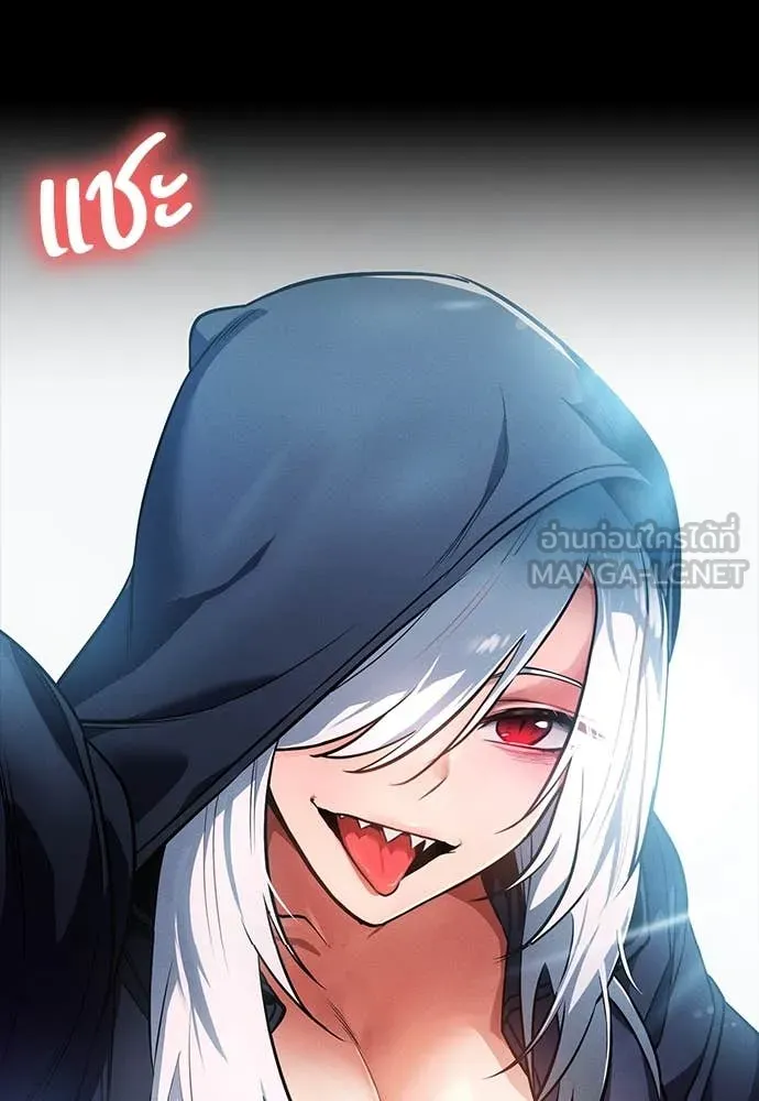 มือสังหารพันธุ์อมตะ ตอนที่ 38 รูปที่ 16