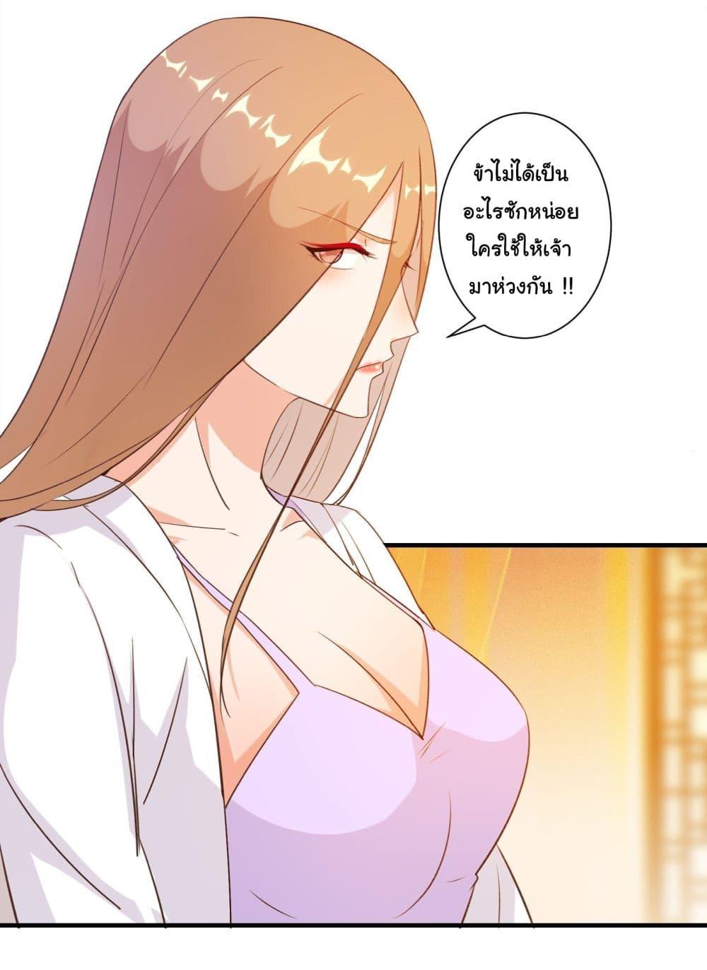 Manga-lc-com อ่านมังงะ อ่านการ์ตูน ออนไลน์ ฟรี My Journey To The West ตอนที่ 1 2 3 4 5 6 7 8 9 10 11 12 13 14 ฟรี ไม่มีโฆษณา Manga-lc - อ่าน มังงะ อ่าน การ์ตูน ออนไลน์ อ่านมังงะ ฟรี