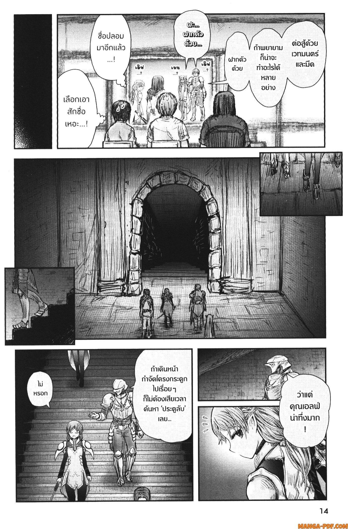 Manga-lc-com อ่านมังงะ อ่านการ์ตูน ออนไลน์ ฟรี Isekai Ojisan ตอนที่ 1 2 3 4 5 6 7 8 9 10 11 12 13 14 ฟรี ไม่มีโฆษณา Manga-lc - อ่าน มังงะ อ่าน การ์ตูน ออนไลน์ อ่านมังงะ ฟรี