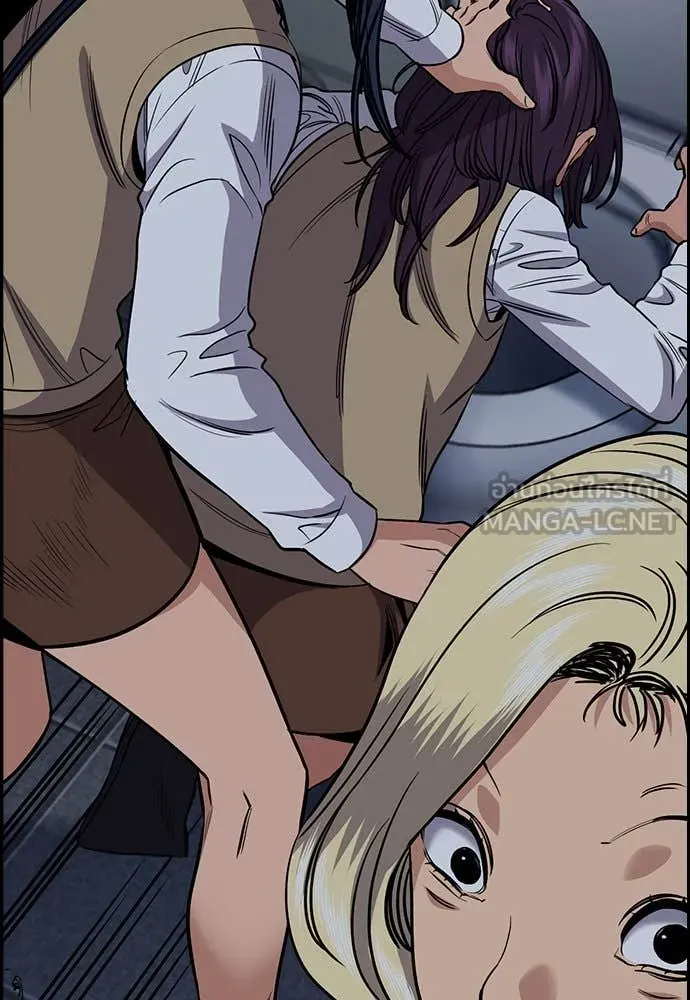 การศึกษาที่แท้จริง ตอนที่ 198 รูปที่ 84