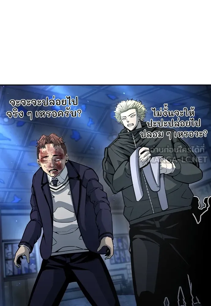 King Game ตอนที่ 106 แกก็ลองสู้ดูสักตั้งแล้วกัน รูปที่ 42