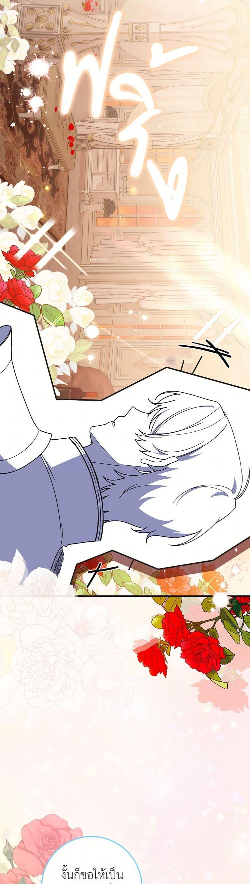 Manga-lc-com อ่านมังงะ อ่านการ์ตูน ออนไลน์ ฟรี I Listened to My Husband and Brought In a Lover ตอนที่ 1 2 3 4 5 6 7 8 9 10 11 12 13 14 ฟรี ไม่มีโฆษณา Manga-lc - อ่าน มังงะ อ่าน การ์ตูน ออนไลน์ อ่านมังงะ ฟรี