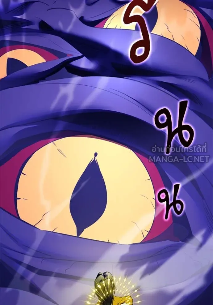 Return to Player ตอนที่ 205 รูปที่ 34