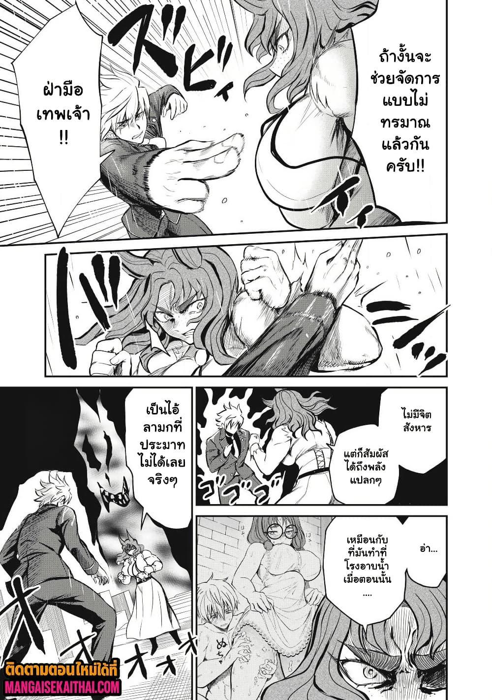 Manga-lc-com อ่านมังงะ อ่านการ์ตูน ออนไลน์ ฟรี Isekai Koushoku Musou Roku – Isekai Tensei no Chie to Chikara wo, Tada Hitasura XXXX suru Tame ni Tsukau ตอนที่ 1 2 3 4 5 6 7 8 9 10 11 12 13 14 ฟรี ไม่มีโฆษณา Manga-lc - อ่าน มังงะ อ่าน การ์ตูน ออนไลน์ อ่านมังงะ ฟรี