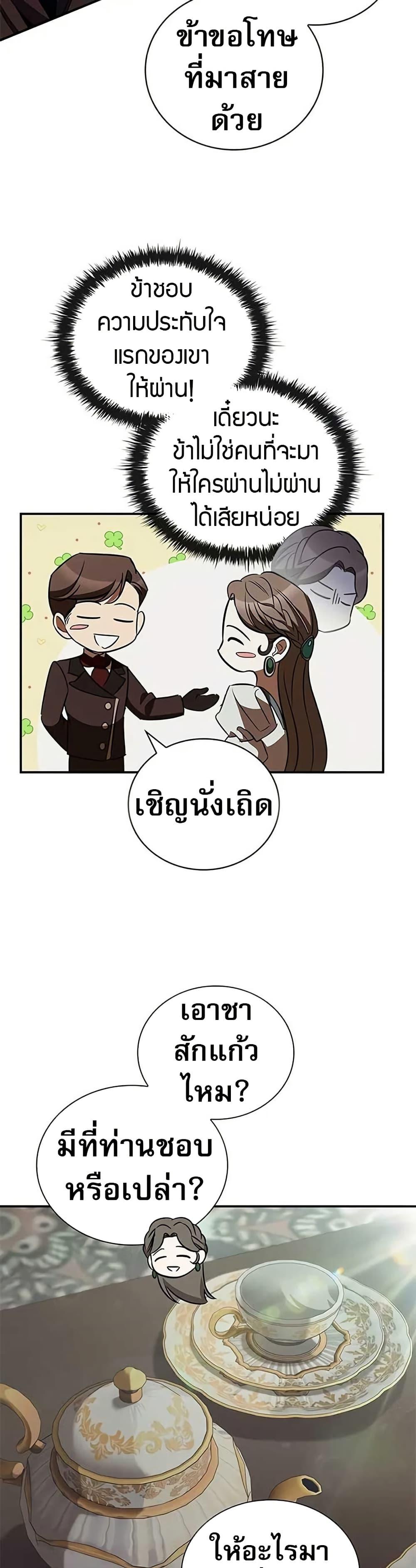 Manga-lc-com อ่านมังงะ อ่านการ์ตูน ออนไลน์ ฟรี Raising the Princess to Overcome Death ตอนที่ 1 2 3 4 5 6 7 8 9 10 11 12 13 14 ฟรี ไม่มีโฆษณา Manga-lc - อ่าน มังงะ อ่าน การ์ตูน ออนไลน์ อ่านมังงะ ฟรี