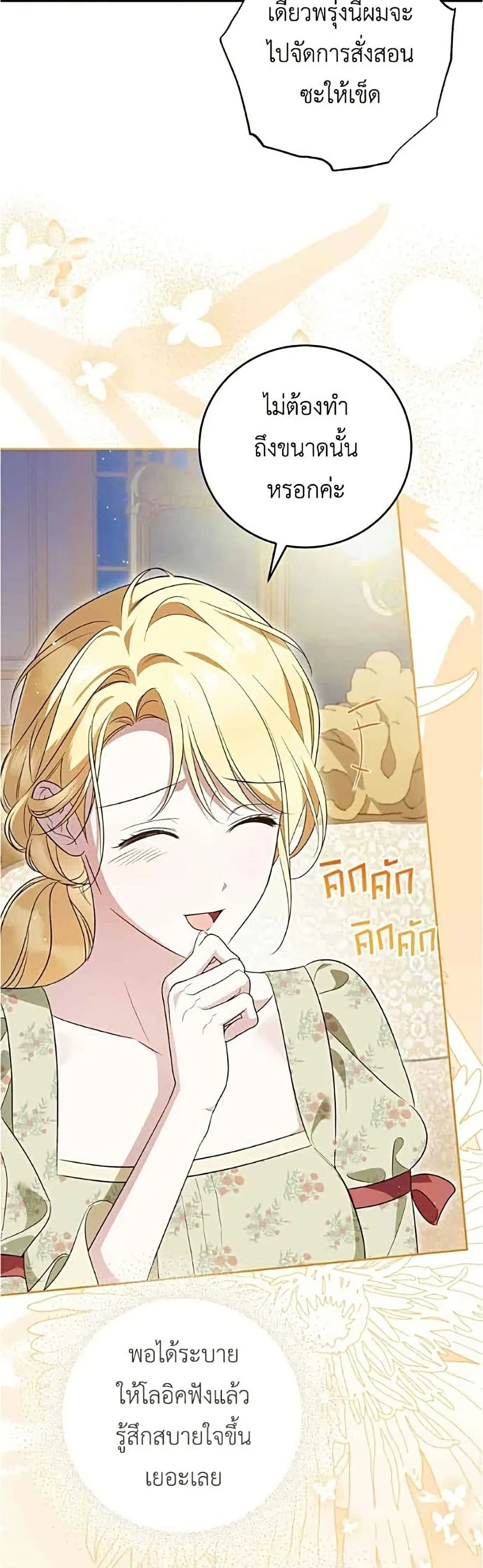 Manga-lc-com อ่านมังงะ อ่านการ์ตูน ออนไลน์ ฟรี Born to Be the Grand Duchess – แกรนด์ดัชเชสล็อกมง ตอนที่ 1 2 3 4 5 6 7 8 9 10 11 12 13 14 ฟรี ไม่มีโฆษณา Manga-lc - อ่าน มังงะ อ่าน การ์ตูน ออนไลน์ อ่านมังงะ ฟรี