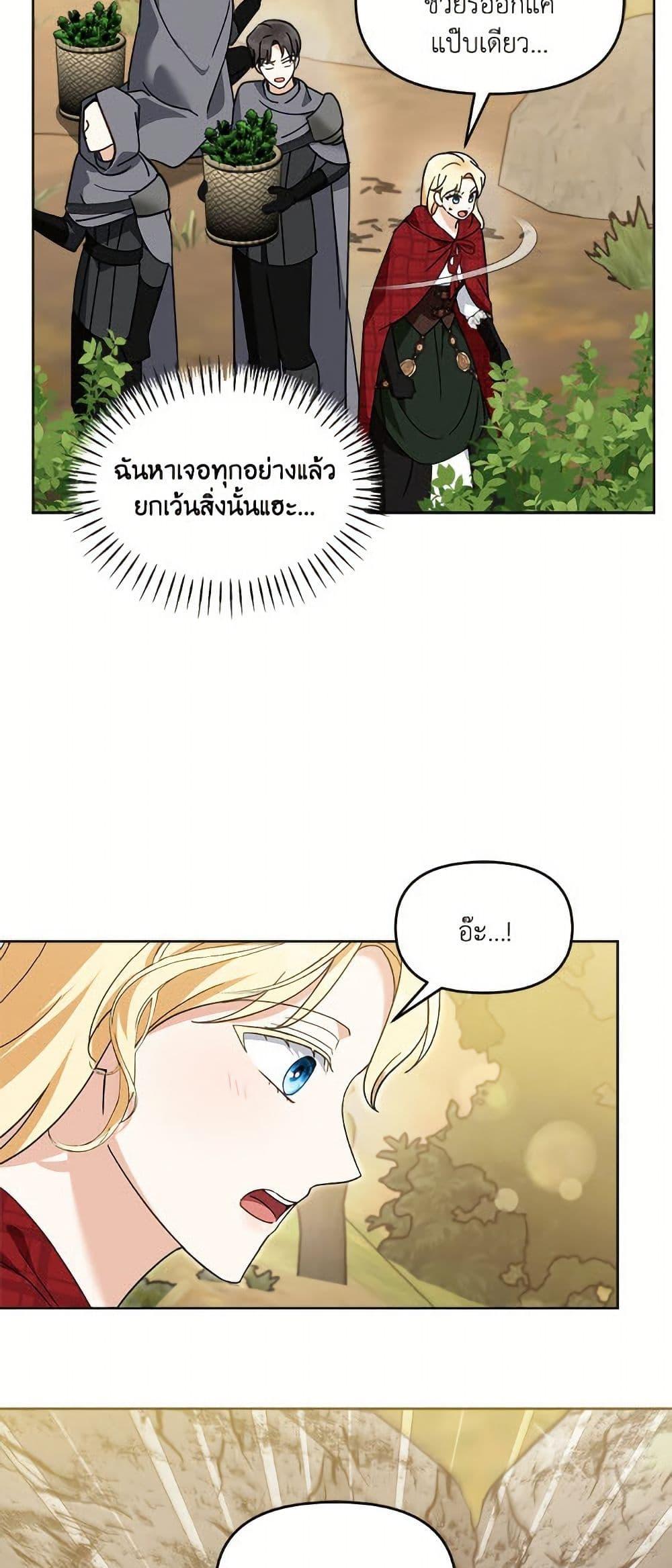 Manga-lc-com อ่านมังงะ อ่านการ์ตูน ออนไลน์ ฟรี I’d Rather Abandon You Than Be Abandoned ตอนที่ 1 2 3 4 5 6 7 8 9 10 11 12 13 14 ฟรี ไม่มีโฆษณา Manga-lc - อ่าน มังงะ อ่าน การ์ตูน ออนไลน์ อ่านมังงะ ฟรี