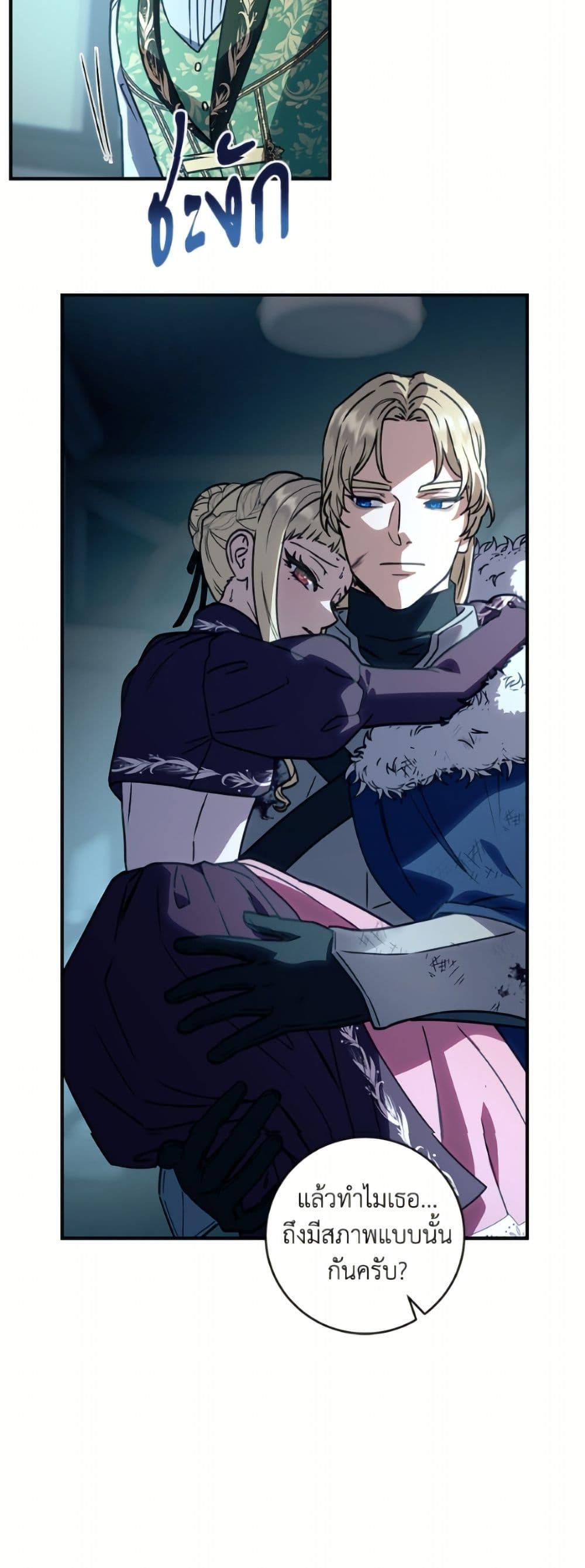 Manga-lc-com อ่านมังงะ อ่านการ์ตูน ออนไลน์ ฟรี I’ll Predict Your Happy Ending ตอนที่ 1 2 3 4 5 6 7 8 9 10 11 12 13 14 ฟรี ไม่มีโฆษณา Manga-lc - อ่าน มังงะ อ่าน การ์ตูน ออนไลน์ อ่านมังงะ ฟรี