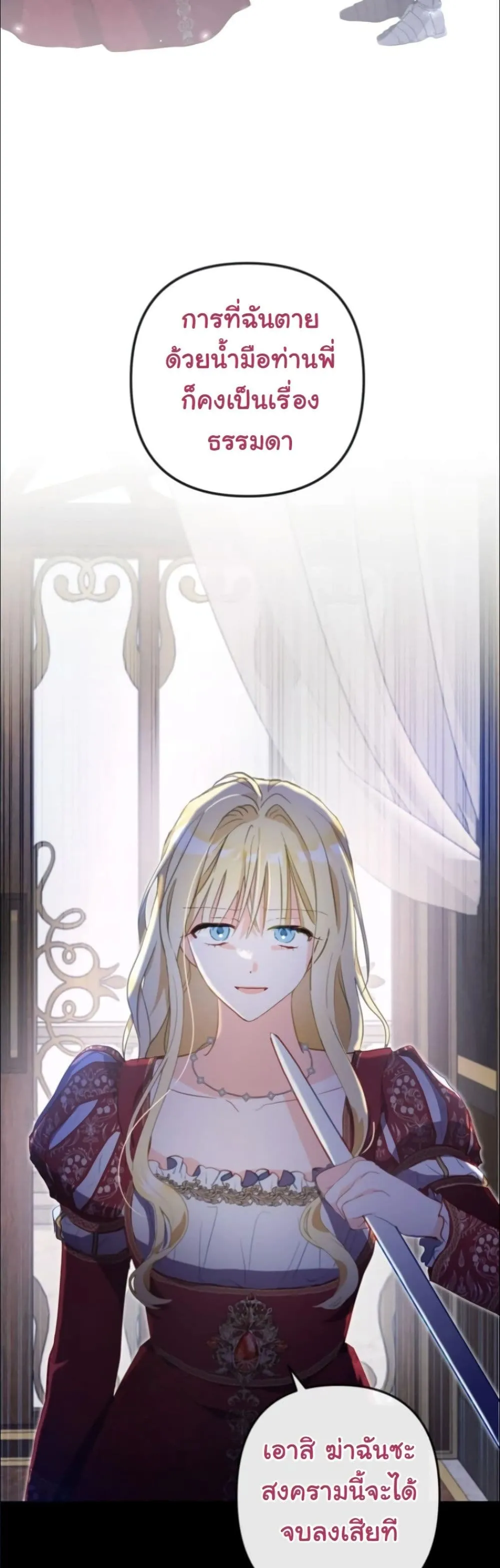 Manga-lc-com อ่านมังงะ อ่านการ์ตูน ออนไลน์ ฟรี My Once-Enemy Sister Now Cherishes Me ตอนที่ 1 2 3 4 5 6 7 8 9 10 11 12 13 14 ฟรี ไม่มีโฆษณา Manga-lc - อ่าน มังงะ อ่าน การ์ตูน ออนไลน์ อ่านมังงะ ฟรี