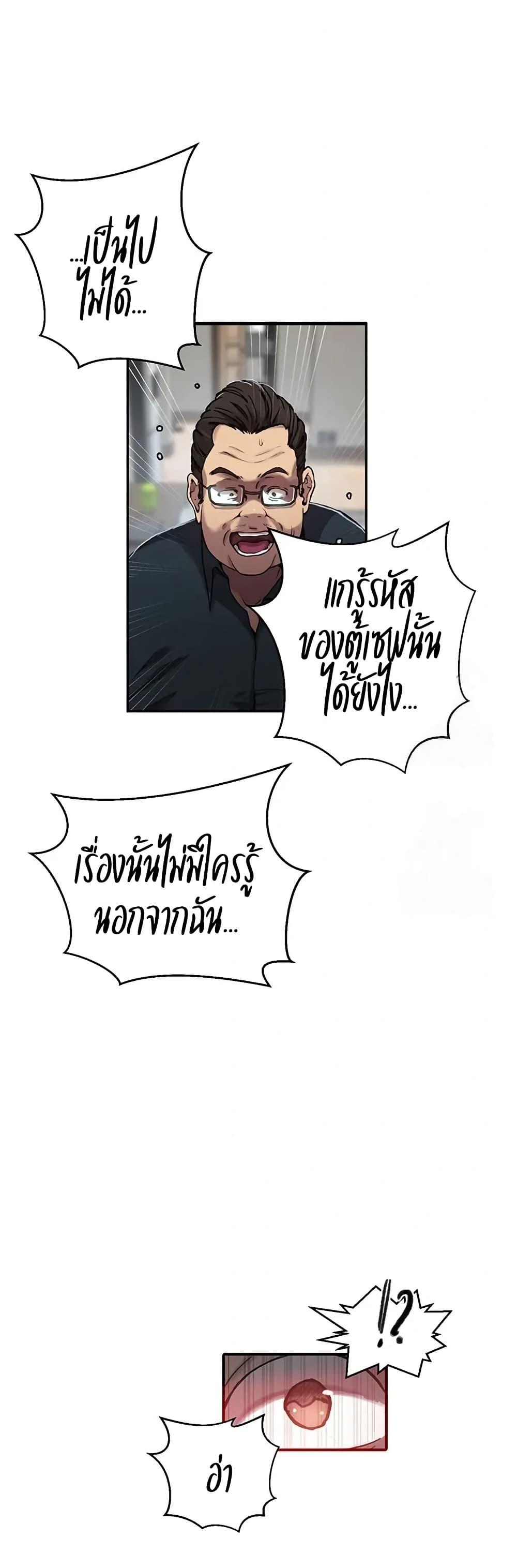 Doujin-Lc- อ่าน โดจิน มังฮวา เกาหลี ญี่ปุ่น จีน แปลไทย Secret Class ตอนที่ 1 2 3 4 5 6 7 8 9 10 11 12 13 14 ฟรี ไม่มีโฆษณา อ่าน โดจิน Manhwa เกาหลี ญี่ปุ่น จีน เรามีครบ คัดมาให้เน้นๆ โดจิน 18+ รับประกันความฟินโดย  Doujin Lc