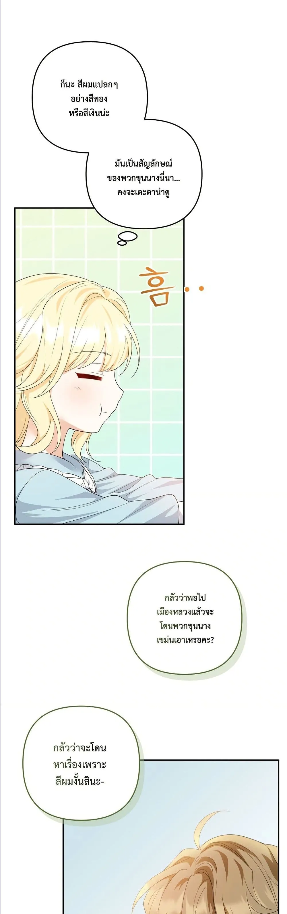 Manga-lc-com อ่านมังงะ อ่านการ์ตูน ออนไลน์ ฟรี I’m the Only Granddaughter of the Strongest Duke ตอนที่ 1 2 3 4 5 6 7 8 9 10 11 12 13 14 ฟรี ไม่มีโฆษณา Manga-lc - อ่าน มังงะ อ่าน การ์ตูน ออนไลน์ อ่านมังงะ ฟรี