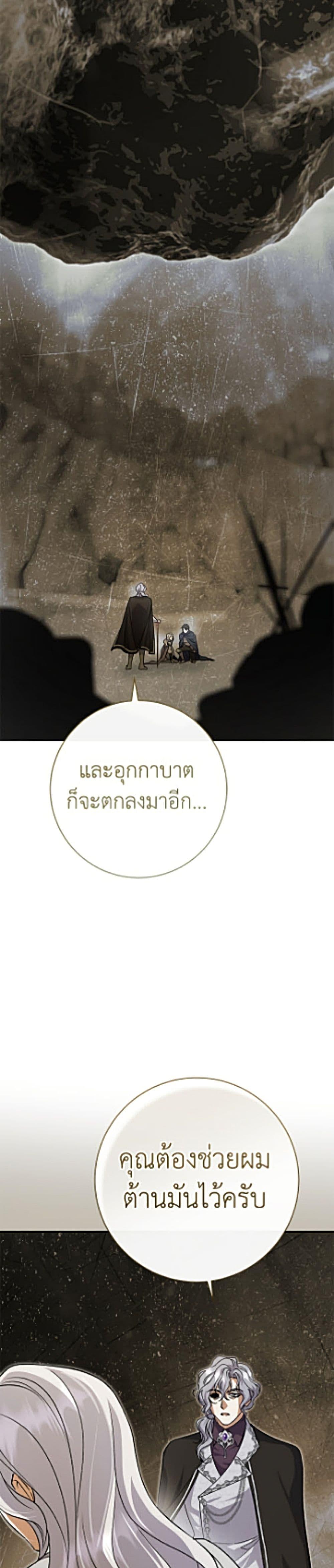 Manga-lc-com อ่านมังงะ อ่านการ์ตูน ออนไลน์ ฟรี The Villain’s Match Is Too Perfect ตอนที่ 1 2 3 4 5 6 7 8 9 10 11 12 13 14 ฟรี ไม่มีโฆษณา Manga-lc - อ่าน มังงะ อ่าน การ์ตูน ออนไลน์ อ่านมังงะ ฟรี