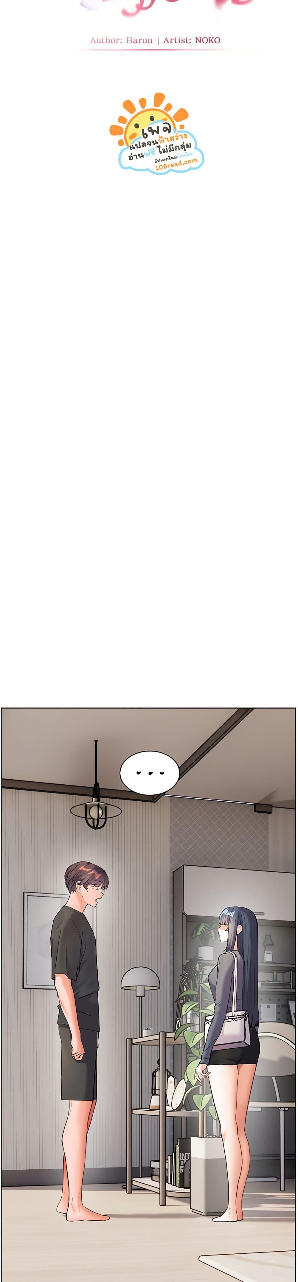 Doujin-Lc- อ่าน โดจิน มังฮวา เกาหลี ญี่ปุ่น จีน แปลไทย Teacher’s Efforts ตอนที่ 1 2 3 4 5 6 7 8 9 10 11 12 13 14 ฟรี ไม่มีโฆษณา อ่าน โดจิน Manhwa เกาหลี ญี่ปุ่น จีน เรามีครบ คัดมาให้เน้นๆ โดจิน 18+ รับประกันความฟินโดย  Doujin Lc