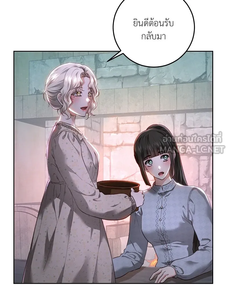 เจ้าหญิงคลั่งแห่งวังหลวง ตอนที่ 88 รูปที่ 30