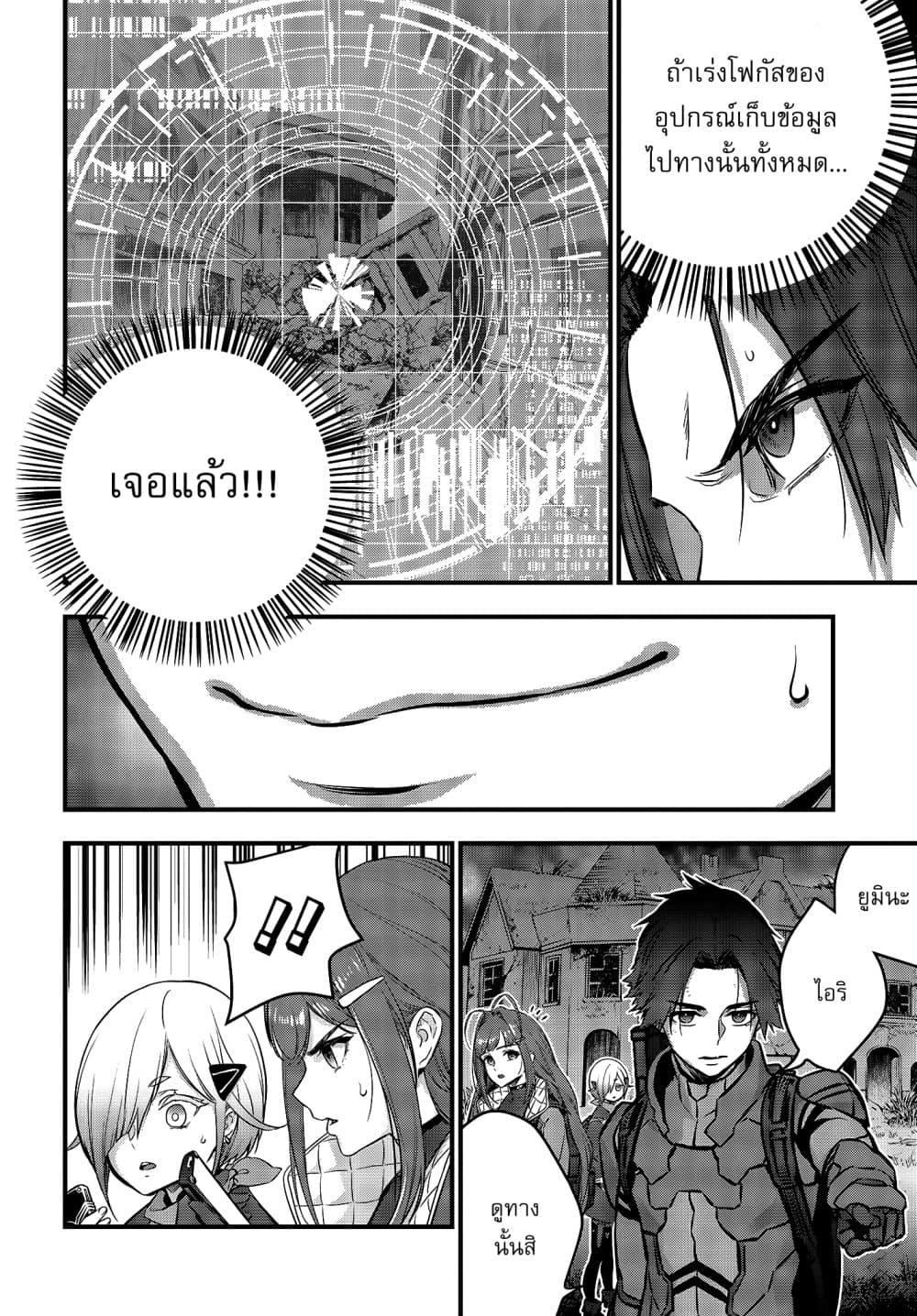 Manga-lc-com อ่านมังงะ อ่านการ์ตูน ออนไลน์ ฟรี Rebuild World ตอนที่ 1 2 3 4 5 6 7 8 9 10 11 12 13 14 ฟรี ไม่มีโฆษณา Manga-lc - อ่าน มังงะ อ่าน การ์ตูน ออนไลน์ อ่านมังงะ ฟรี