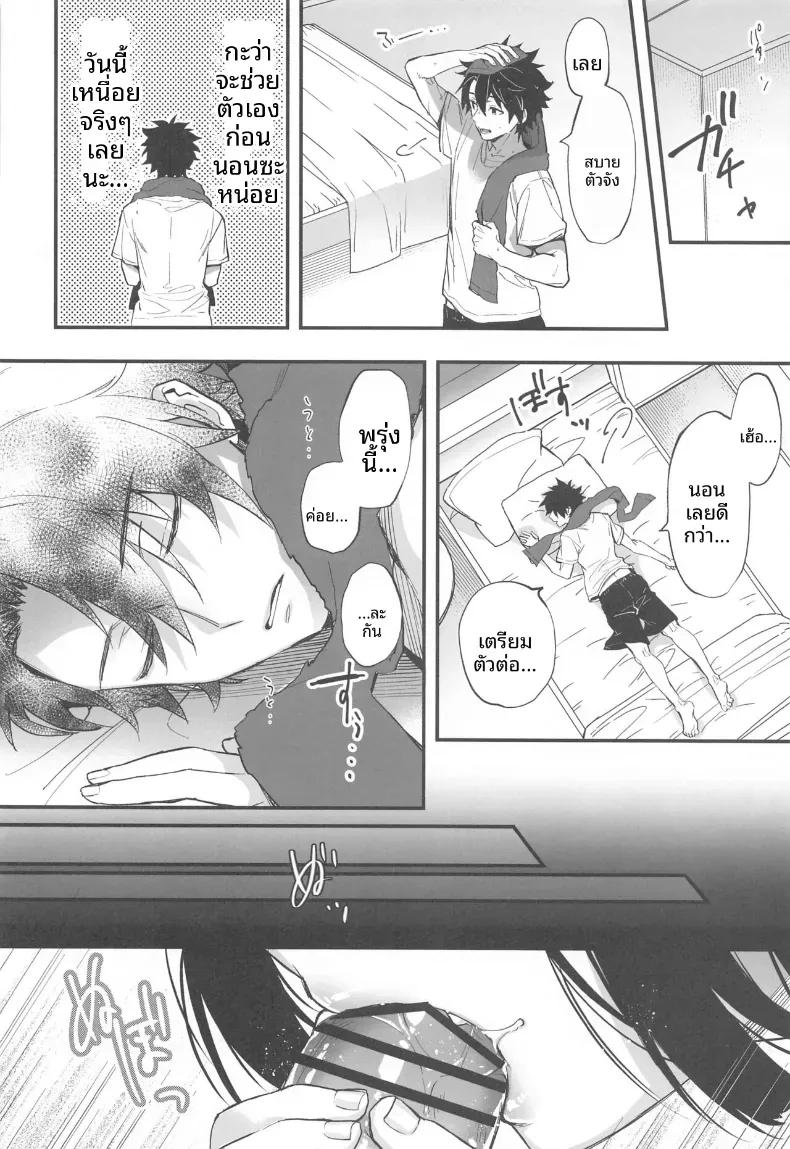 Doujin-Lc- อ่าน โดจิน มังฮวา เกาหลี ญี่ปุ่น จีน แปลไทย รวมเรื่องราวของชูเทน โดจิ (Kaguyuzu) ตอนที่ 1 2 3 4 5 6 7 8 9 10 11 12 13 14 ฟรี ไม่มีโฆษณา อ่าน โดจิน Manhwa เกาหลี ญี่ปุ่น จีน เรามีครบ คัดมาให้เน้นๆ โดจิน 18+ รับประกันความฟินโดย  Doujin Lc