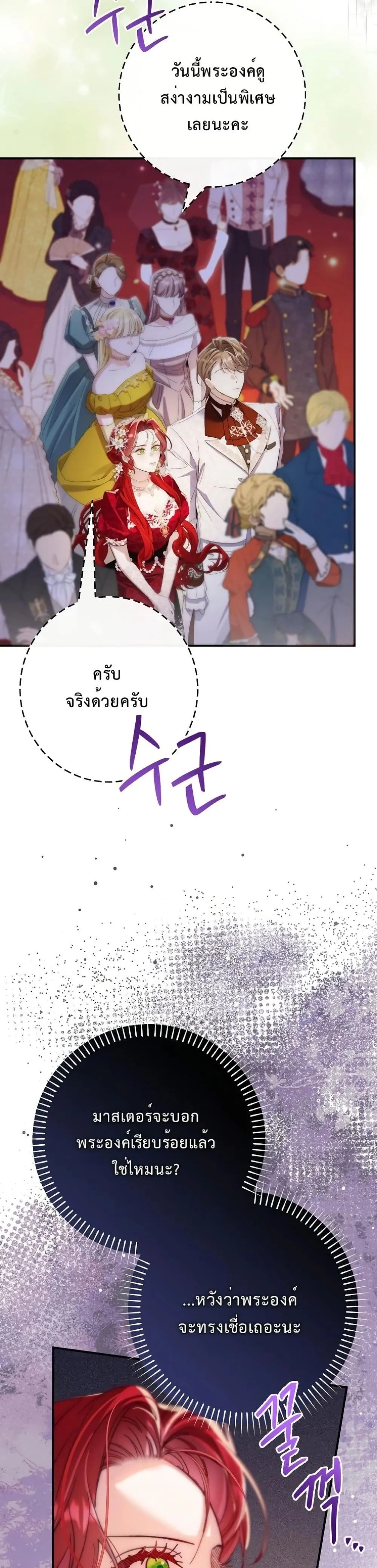 Manga-lc-com อ่านมังงะ อ่านการ์ตูน ออนไลน์ ฟรี I Faked a Pregnancy, but My Husband Returned ตอนที่ 1 2 3 4 5 6 7 8 9 10 11 12 13 14 ฟรี ไม่มีโฆษณา Manga-lc - อ่าน มังงะ อ่าน การ์ตูน ออนไลน์ อ่านมังงะ ฟรี