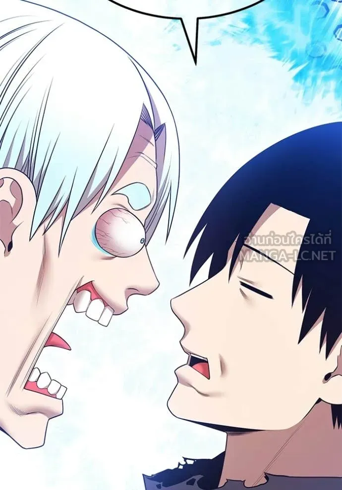 +99 ท่อนไม้ ตอนที่ 181 รูปที่ 239