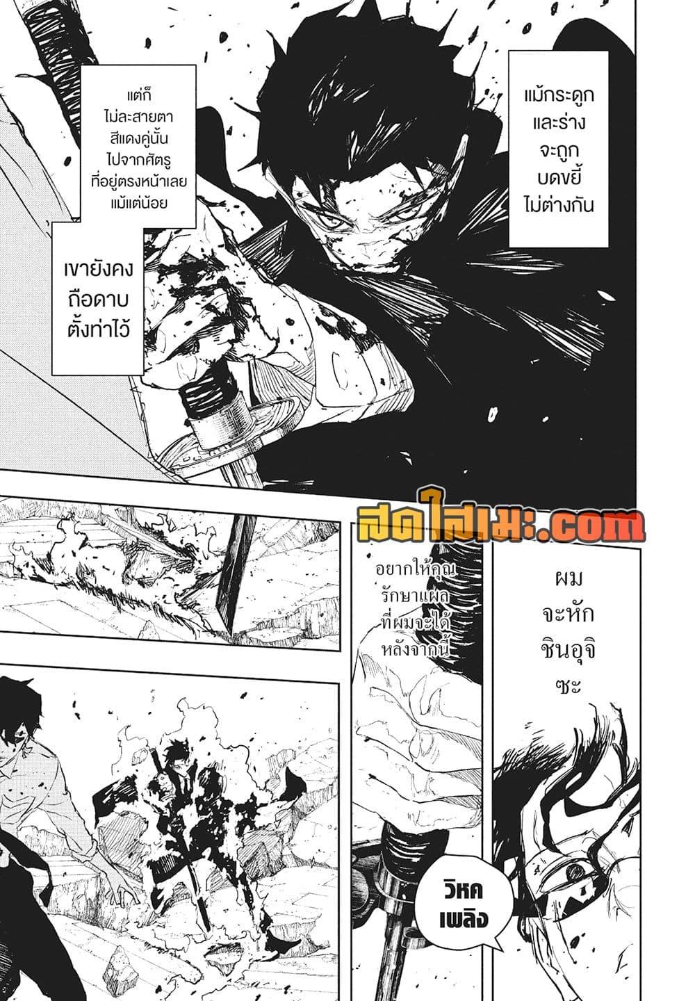 Manga-lc-com อ่านมังงะ อ่านการ์ตูน ออนไลน์ ฟรี Kagurabachi ตอนที่ 1 2 3 4 5 6 7 8 9 10 11 12 13 14 ฟรี ไม่มีโฆษณา Manga-lc - อ่าน มังงะ อ่าน การ์ตูน ออนไลน์ อ่านมังงะ ฟรี