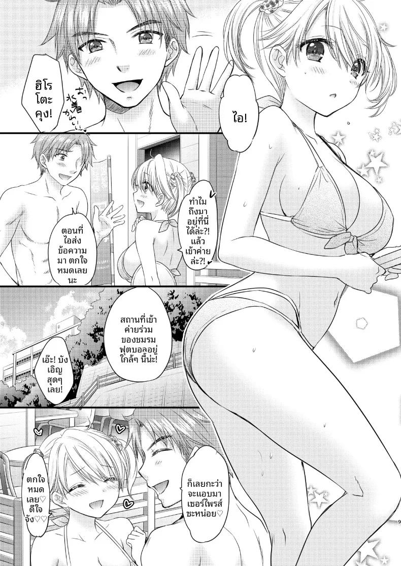 Doujin-Lc- อ่าน โดจิน มังฮวา เกาหลี ญี่ปุ่น จีน แปลไทย ใกล้เคียงรักแท้ (Ozaki Miray) ตอนที่ 1 2 3 4 5 6 7 8 9 10 11 12 13 14 ฟรี ไม่มีโฆษณา อ่าน โดจิน Manhwa เกาหลี ญี่ปุ่น จีน เรามีครบ คัดมาให้เน้นๆ โดจิน 18+ รับประกันความฟินโดย  Doujin Lc