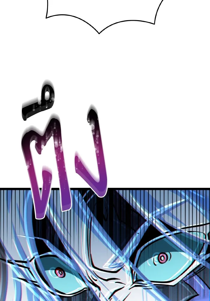 การแข่งขันของผู้เกิดใหม่ ตอนที่ 70 รูปที่ 139