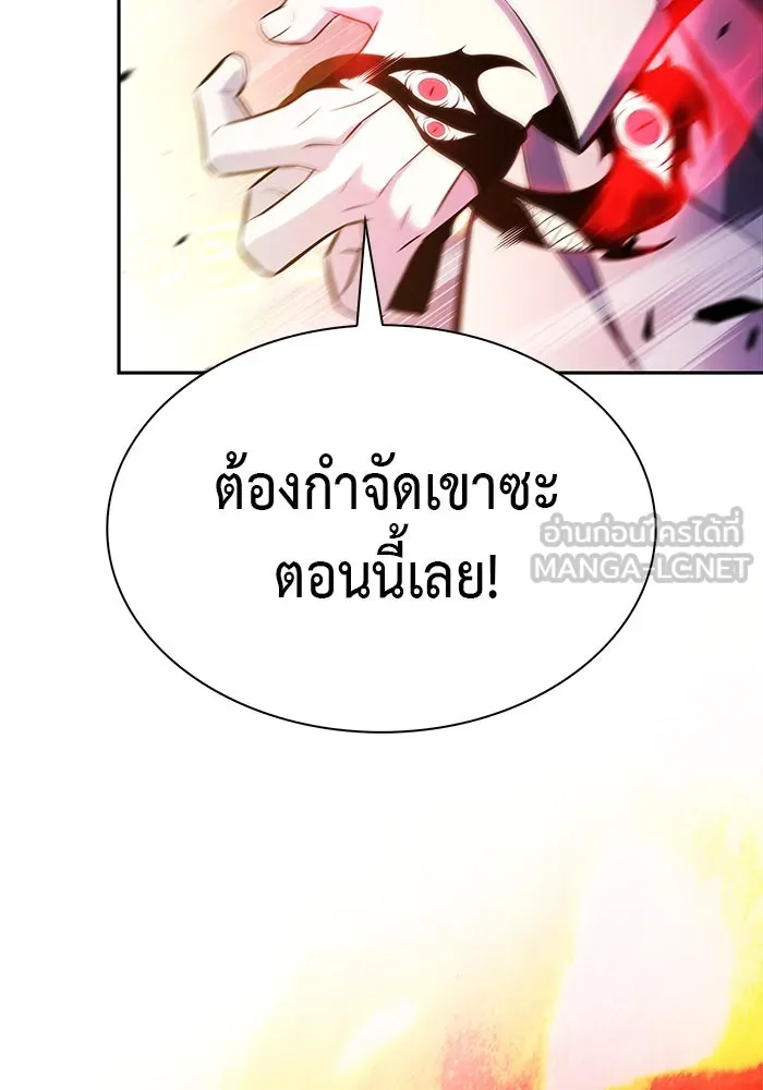 ลูกชายคนเล็กของดยุกคือมือสังหาร ตอนที่ 64 รูปที่ 60