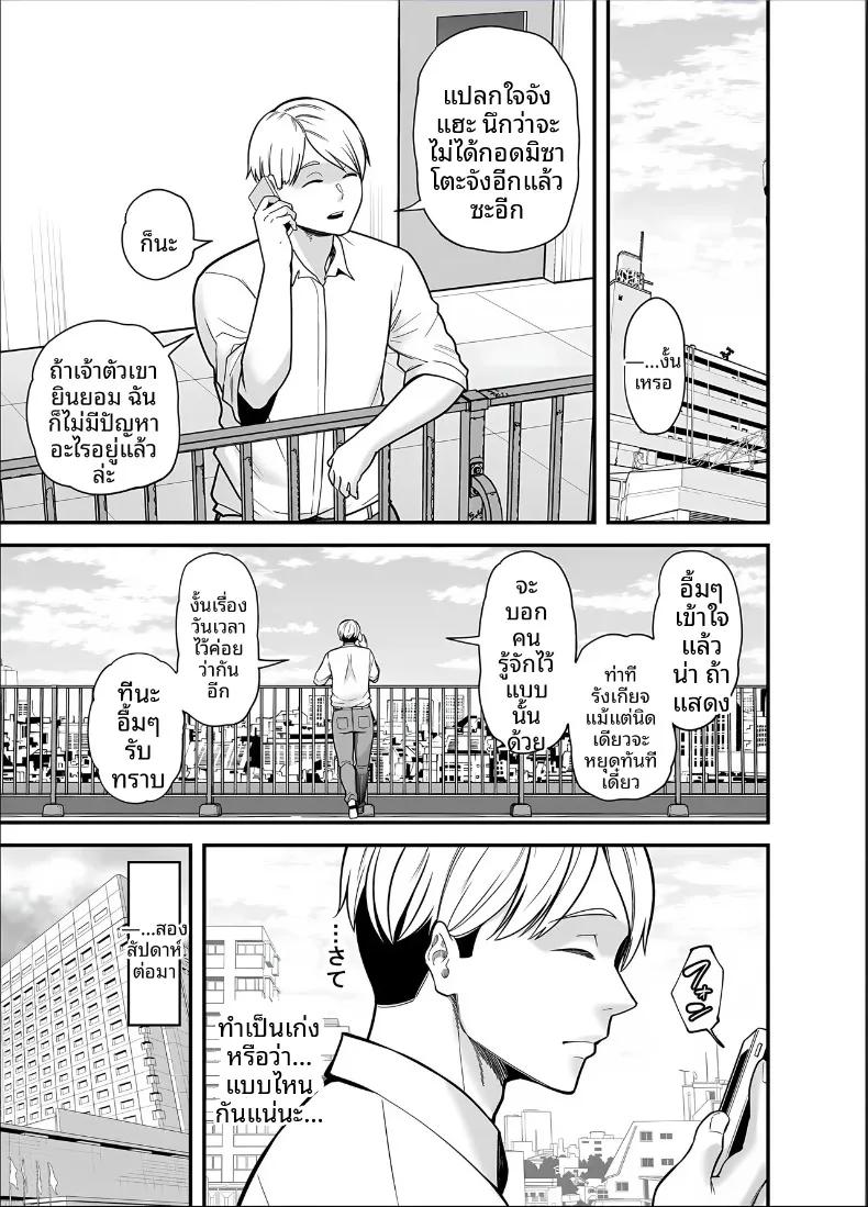 Doujin-Lc- อ่าน โดจิน มังฮวา เกาหลี ญี่ปุ่น จีน แปลไทย ภรรยาผู้แสนเรียบร้อยกับเรื่องราวรักสามเส้า (Maccha Neji) ตอนที่ 1 2 3 4 5 6 7 8 9 10 11 12 13 14 ฟรี ไม่มีโฆษณา อ่าน โดจิน Manhwa เกาหลี ญี่ปุ่น จีน เรามีครบ คัดมาให้เน้นๆ โดจิน 18+ รับประกันความฟินโดย  Doujin Lc