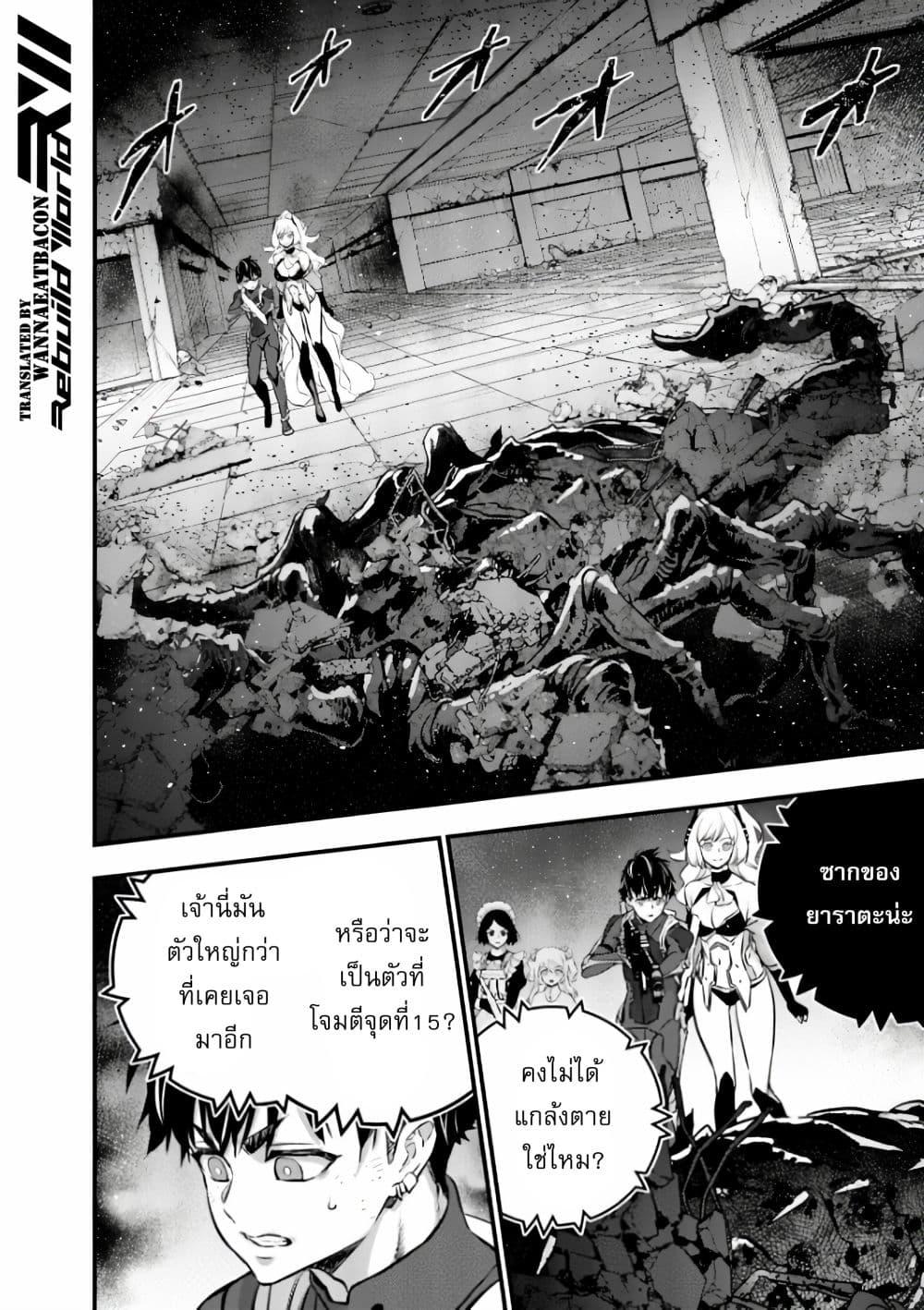 Manga-lc-com อ่านมังงะ อ่านการ์ตูน ออนไลน์ ฟรี Rebuild World ตอนที่ 1 2 3 4 5 6 7 8 9 10 11 12 13 14 ฟรี ไม่มีโฆษณา Manga-lc - อ่าน มังงะ อ่าน การ์ตูน ออนไลน์ อ่านมังงะ ฟรี