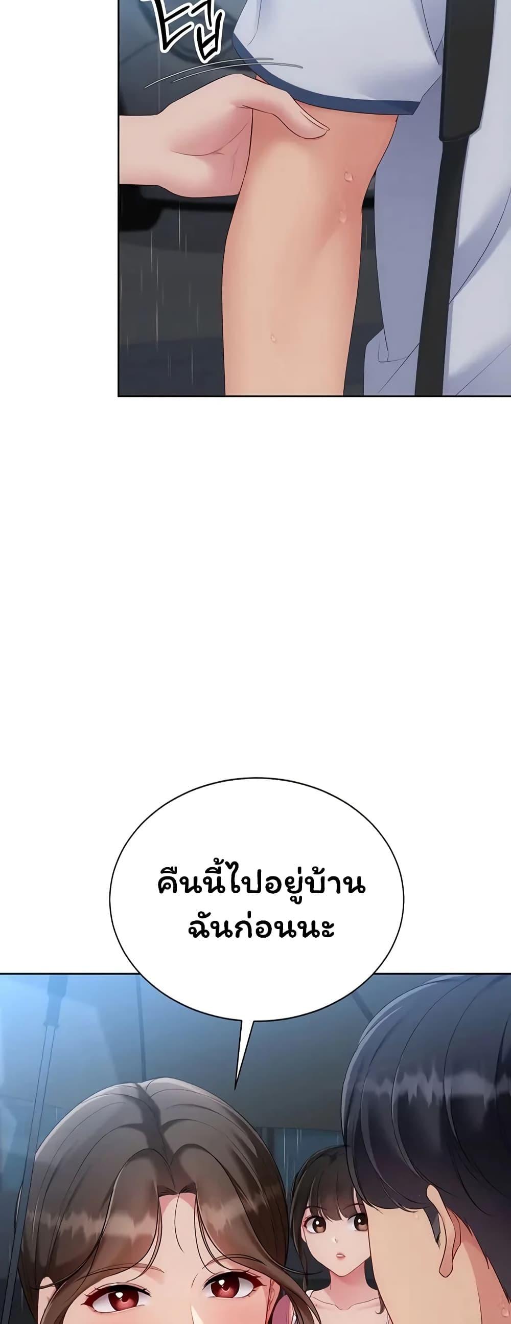 Doujin-Lc- อ่าน โดจิน มังฮวา เกาหลี ญี่ปุ่น จีน แปลไทย Set It! ตอนที่ 1 2 3 4 5 6 7 8 9 10 11 12 13 14 ฟรี ไม่มีโฆษณา อ่าน โดจิน Manhwa เกาหลี ญี่ปุ่น จีน เรามีครบ คัดมาให้เน้นๆ โดจิน 18+ รับประกันความฟินโดย  Doujin Lc