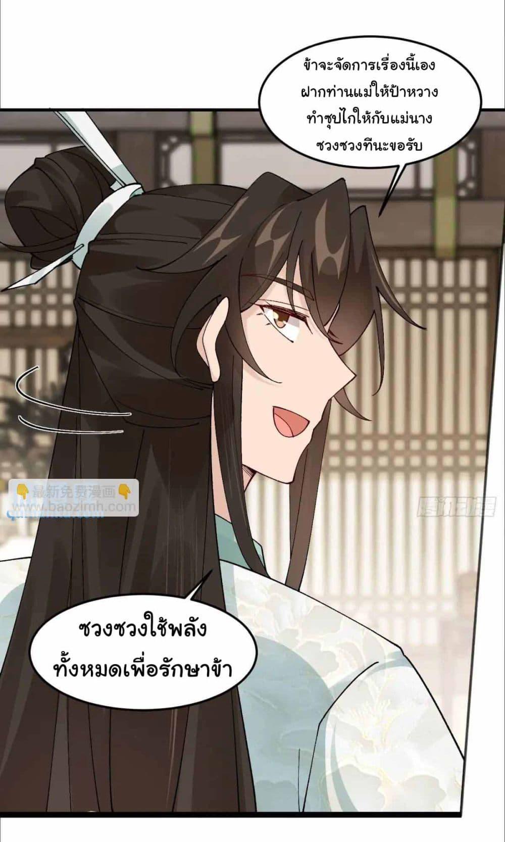 Manga-lc-com อ่านมังงะ อ่านการ์ตูน ออนไลน์ ฟรี SystemOP ตอนที่ 1 2 3 4 5 6 7 8 9 10 11 12 13 14 ฟรี ไม่มีโฆษณา Manga-lc - อ่าน มังงะ อ่าน การ์ตูน ออนไลน์ อ่านมังงะ ฟรี