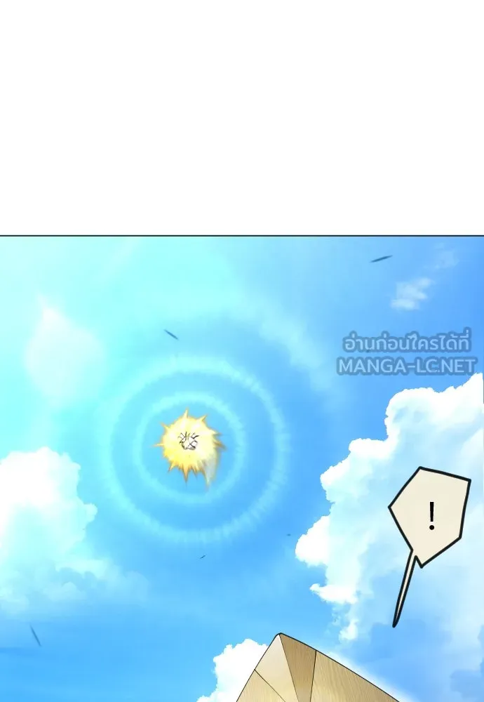 ยุคแห่งยอดมนุษย์ ตอนที่ 98 รูปที่ 186