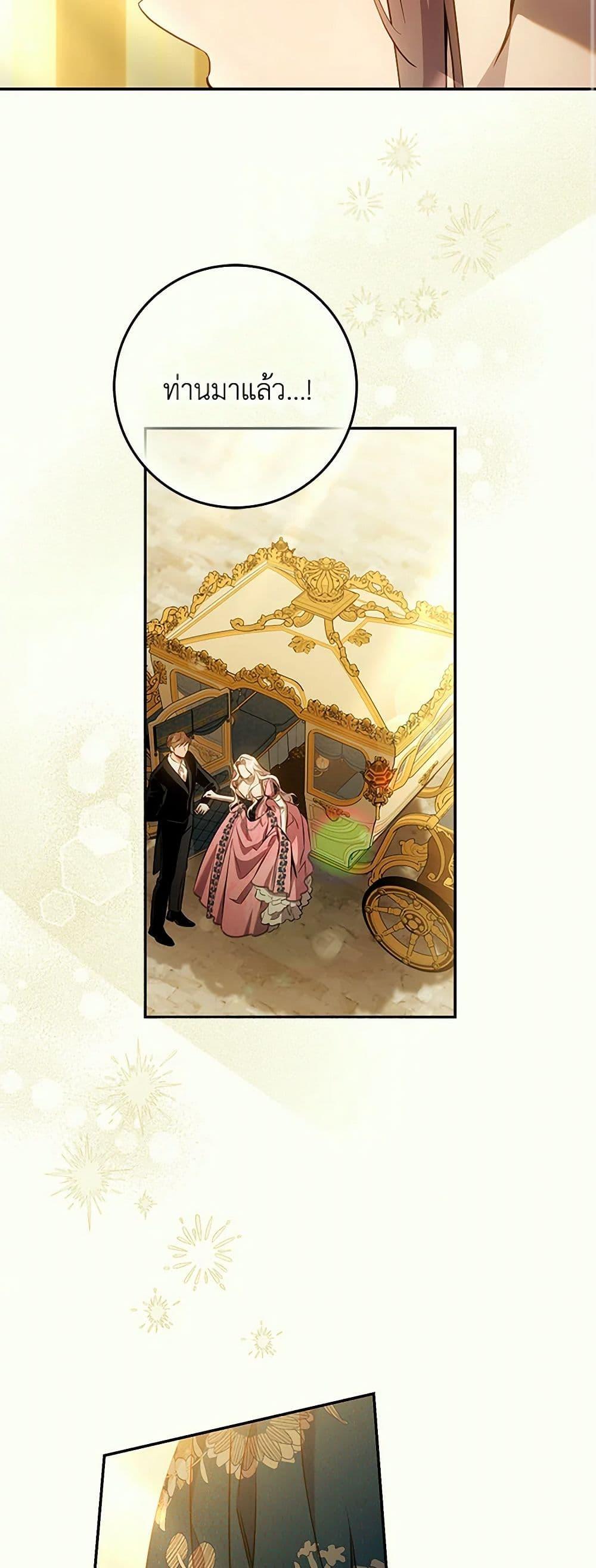 Manga-lc-com อ่านมังงะ อ่านการ์ตูน ออนไลน์ ฟรี The Taming of the Tyrant ตอนที่ 1 2 3 4 5 6 7 8 9 10 11 12 13 14 ฟรี ไม่มีโฆษณา Manga-lc - อ่าน มังงะ อ่าน การ์ตูน ออนไลน์ อ่านมังงะ ฟรี