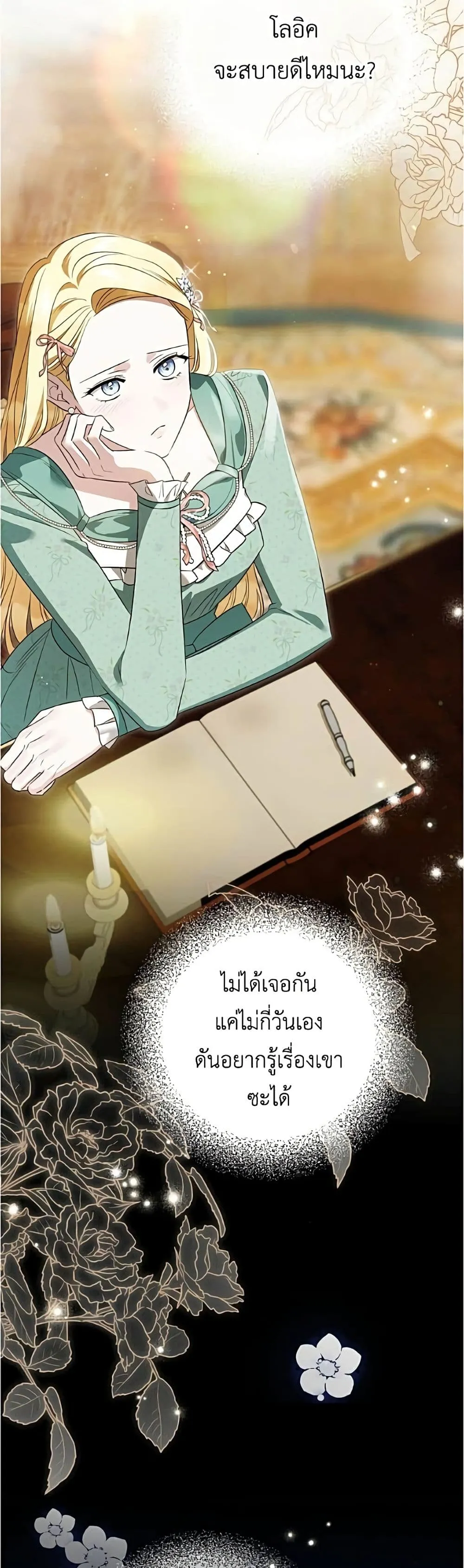 Manga-lc-com อ่านมังงะ อ่านการ์ตูน ออนไลน์ ฟรี Born to Be the Grand Duchess – แกรนด์ดัชเชสล็อกมง ตอนที่ 1 2 3 4 5 6 7 8 9 10 11 12 13 14 ฟรี ไม่มีโฆษณา Manga-lc - อ่าน มังงะ อ่าน การ์ตูน ออนไลน์ อ่านมังงะ ฟรี