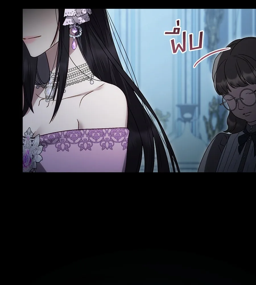 เล่ห์รักชนชั้นสูง ตอนที่ 18 รูปที่ 17