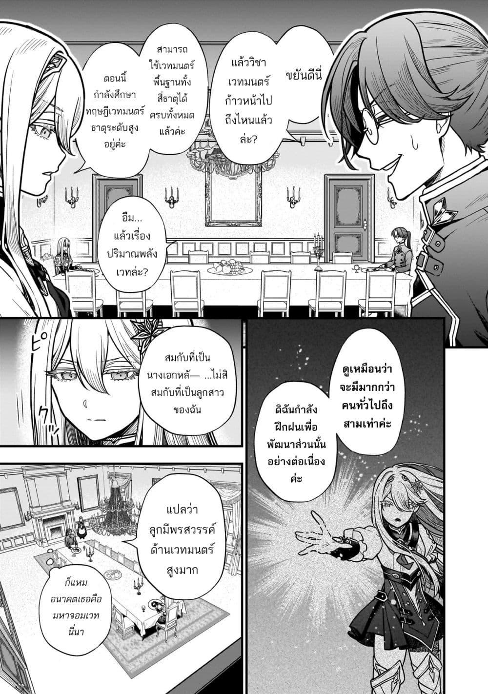 Manga-lc-com อ่านมังงะ อ่านการ์ตูน ออนไลน์ ฟรี Musume ni Danzai sareru Akuyaku Koushaku ni Tensei shitemashita Akuyaku Muubu wo Yameta no ni Naze ka Musume ga “Koori no Reijou” ka suru Ken ตอนที่ 1 2 3 4 5 6 7 8 9 10 11 12 13 14 ฟรี ไม่มีโฆษณา Manga-lc - อ่าน มังงะ อ่าน การ์ตูน ออนไลน์ อ่านมังงะ ฟรี