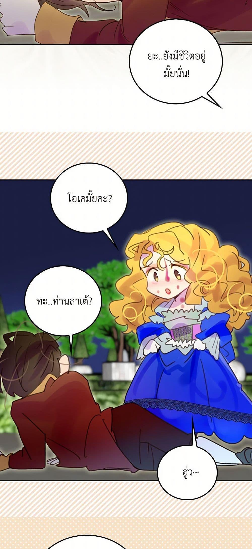 Manga-lc-com อ่านมังงะ อ่านการ์ตูน ออนไลน์ ฟรี Miss Not-So Sidekick ตอนที่ 1 2 3 4 5 6 7 8 9 10 11 12 13 14 ฟรี ไม่มีโฆษณา Manga-lc - อ่าน มังงะ อ่าน การ์ตูน ออนไลน์ อ่านมังงะ ฟรี