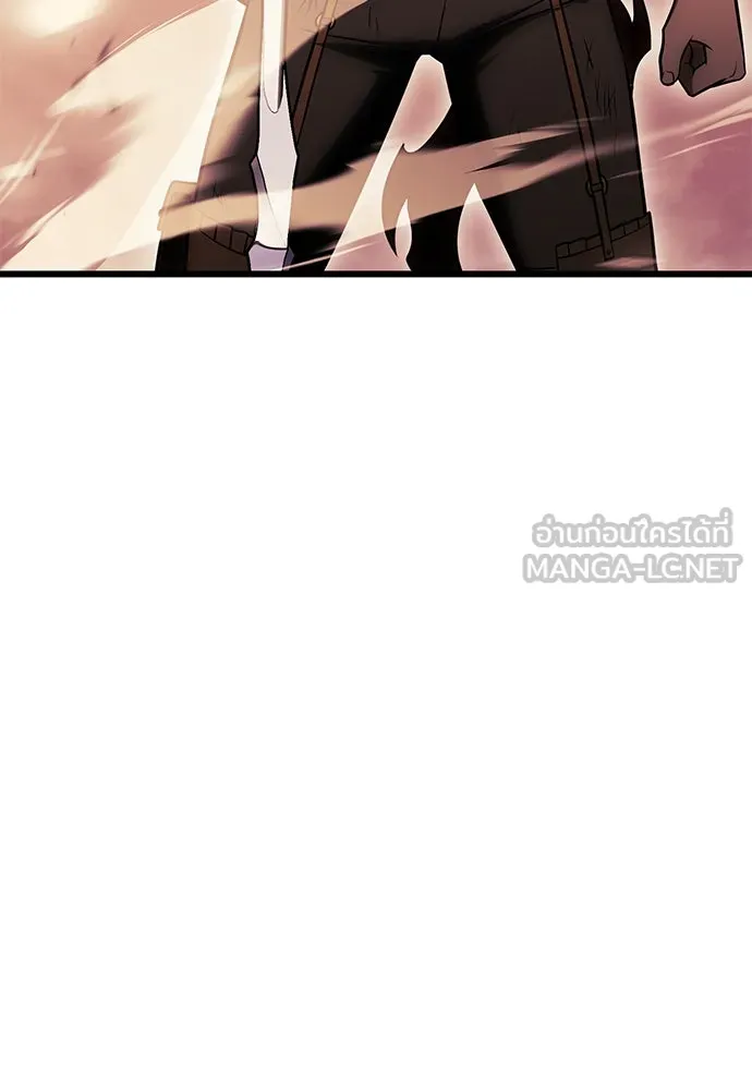ไอ้เพลเยอร์นั่น ฉันฆ่ามันเอง ตอนที่ 51 รูปที่ 24