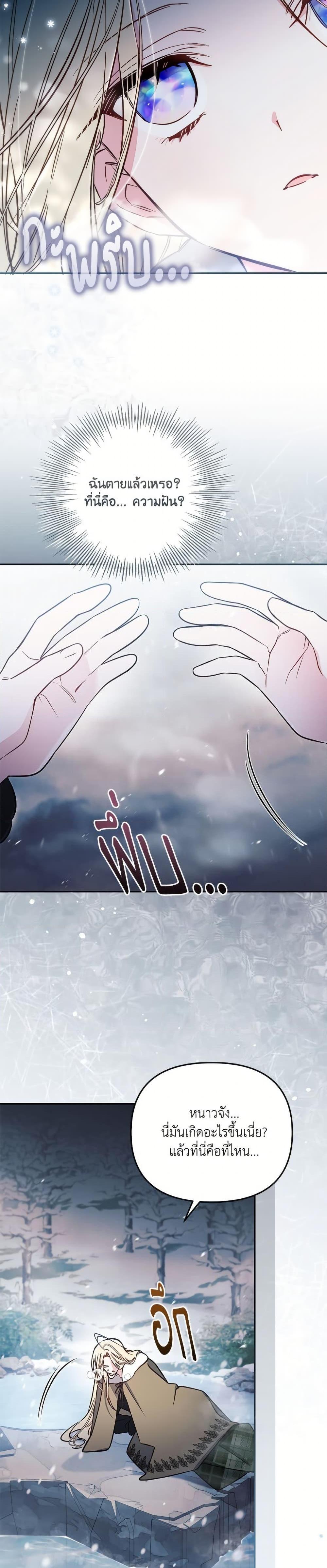 Manga-lc-com อ่านมังงะ อ่านการ์ตูน ออนไลน์ ฟรี No Place for the Fake Princess ตอนที่ 1 2 3 4 5 6 7 8 9 10 11 12 13 14 ฟรี ไม่มีโฆษณา Manga-lc - อ่าน มังงะ อ่าน การ์ตูน ออนไลน์ อ่านมังงะ ฟรี