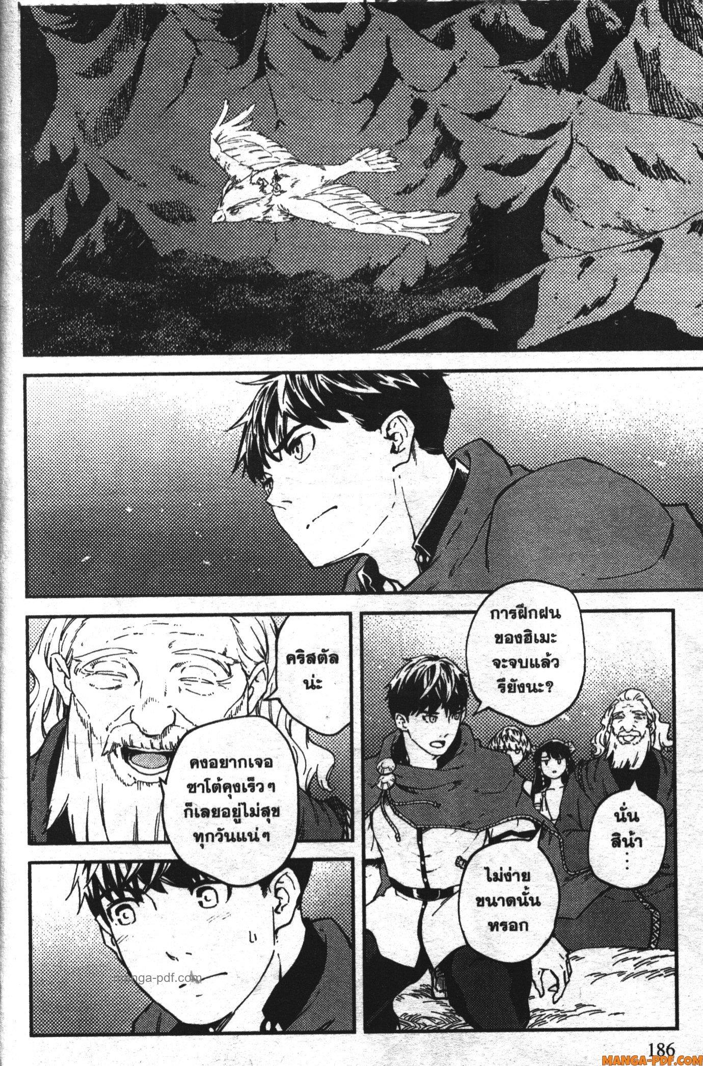 Manga-lc-com อ่านมังงะ อ่านการ์ตูน ออนไลน์ ฟรี Kekkon Yubiwa Monogatari ตอนที่ 1 2 3 4 5 6 7 8 9 10 11 12 13 14 ฟรี ไม่มีโฆษณา Manga-lc - อ่าน มังงะ อ่าน การ์ตูน ออนไลน์ อ่านมังงะ ฟรี