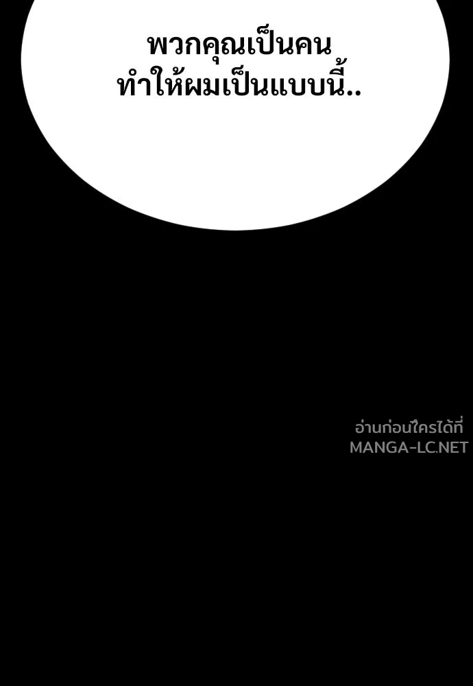 Manga-lc-com อ่านมังงะ อ่านการ์ตูน ออนไลน์ ฟรี วันดีคืนดี โซลก็ ตอนที่ 1 2 3 4 5 6 7 8 9 10 11 12 13 14 ฟรี ไม่มีโฆษณา Manga-lc - อ่าน มังงะ อ่าน การ์ตูน ออนไลน์ อ่านมังงะ ฟรี