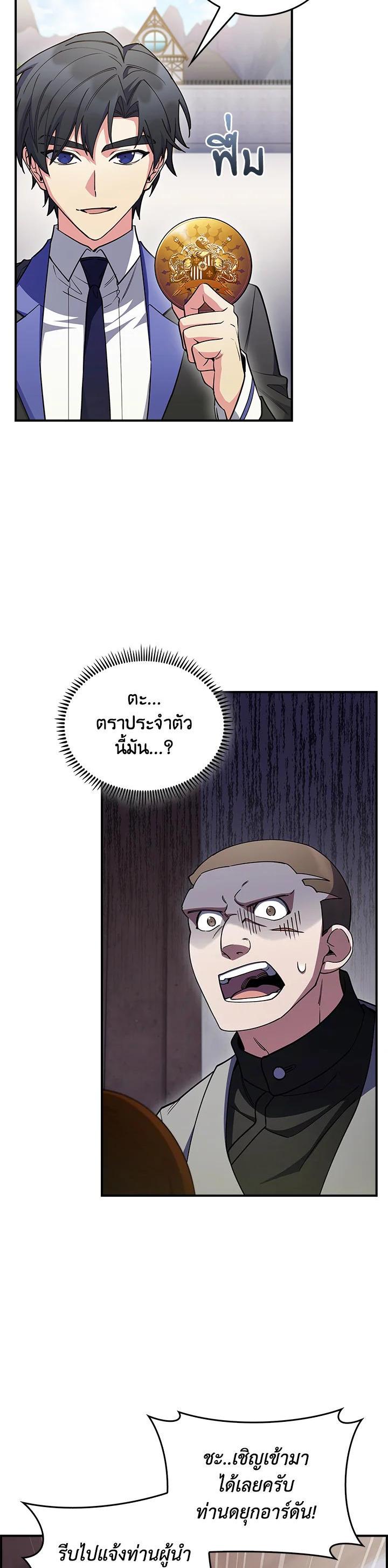 Manga-lc-com อ่านมังงะ อ่านการ์ตูน ออนไลน์ ฟรี I Regressed to My Ruined Family ตอนที่ 1 2 3 4 5 6 7 8 9 10 11 12 13 14 ฟรี ไม่มีโฆษณา Manga-lc - อ่าน มังงะ อ่าน การ์ตูน ออนไลน์ อ่านมังงะ ฟรี
