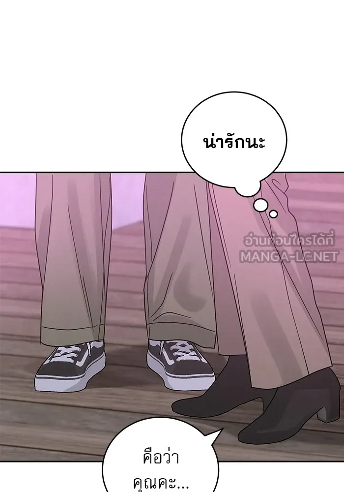 รักหลอกหยอกแฟนเก่า ตอนที่ 2 รูปที่ 12