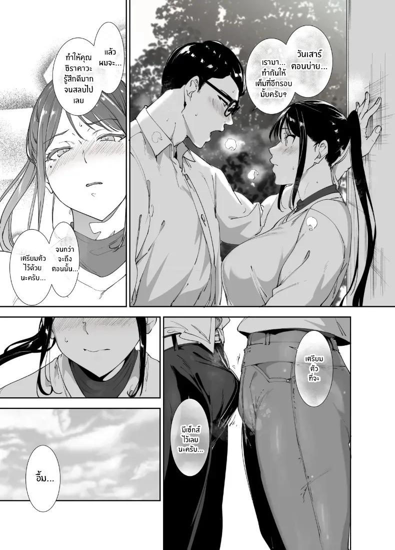 Doujin-Lc- อ่าน โดจิน มังฮวา เกาหลี ญี่ปุ่น จีน แปลไทย ร่างกายนี้มันรักไปเอง (Alp) ตอนที่ 1 2 3 4 5 6 7 8 9 10 11 12 13 14 ฟรี ไม่มีโฆษณา อ่าน โดจิน Manhwa เกาหลี ญี่ปุ่น จีน เรามีครบ คัดมาให้เน้นๆ โดจิน 18+ รับประกันความฟินโดย  Doujin Lc
