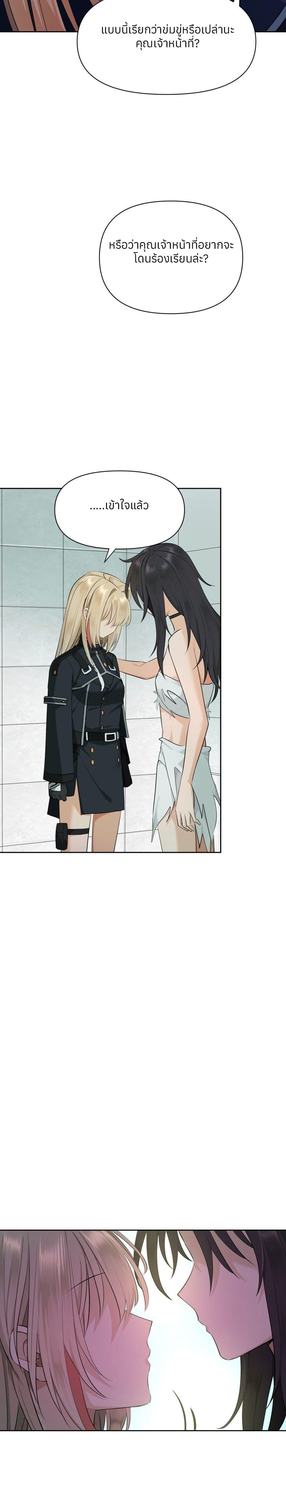 Manga-lc-com อ่านมังงะ อ่านการ์ตูน ออนไลน์ ฟรี Your Head’s Fallen off Again ตอนที่ 1 2 3 4 5 6 7 8 9 10 11 12 13 14 ฟรี ไม่มีโฆษณา Manga-lc - อ่าน มังงะ อ่าน การ์ตูน ออนไลน์ อ่านมังงะ ฟรี