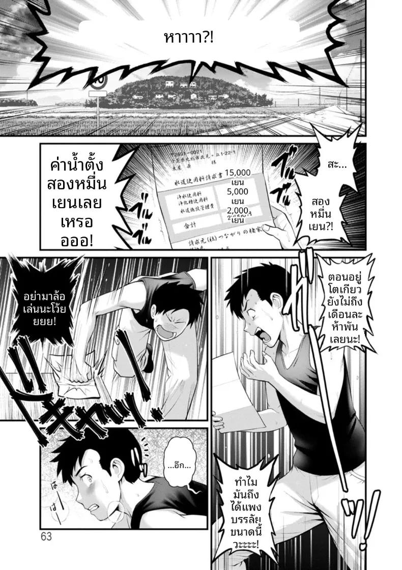 Doujin-Lc- อ่าน โดจิน มังฮวา เกาหลี ญี่ปุ่น จีน แปลไทย ชีวิตพิศวงในเมืองใหม่ (Saigado) ตอนที่ 1 2 3 4 5 6 7 8 9 10 11 12 13 14 ฟรี ไม่มีโฆษณา อ่าน โดจิน Manhwa เกาหลี ญี่ปุ่น จีน เรามีครบ คัดมาให้เน้นๆ โดจิน 18+ รับประกันความฟินโดย  Doujin Lc